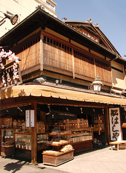 京都お菓子船はしや