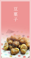 あられ おかき 京都老舗店｜船はしや